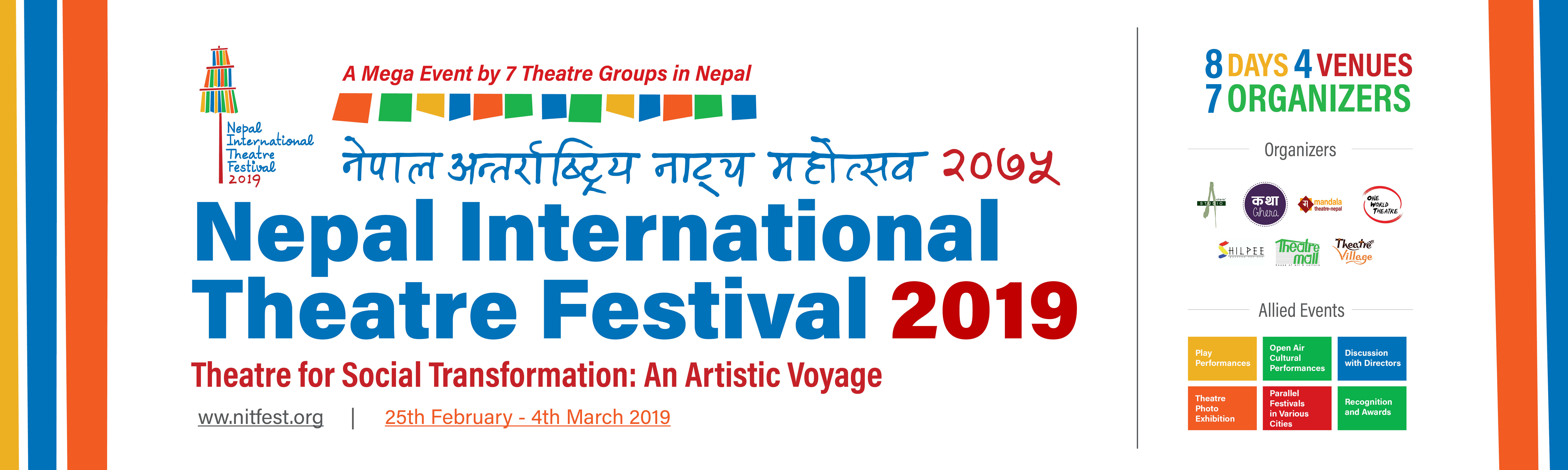 <p>Nepal International Theatre Festival 2019</p>